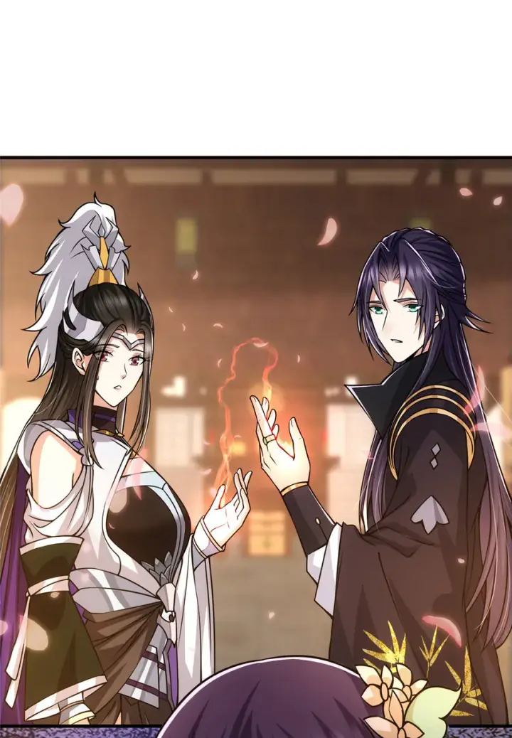 《掌门低调点》106 微妙的关系图17