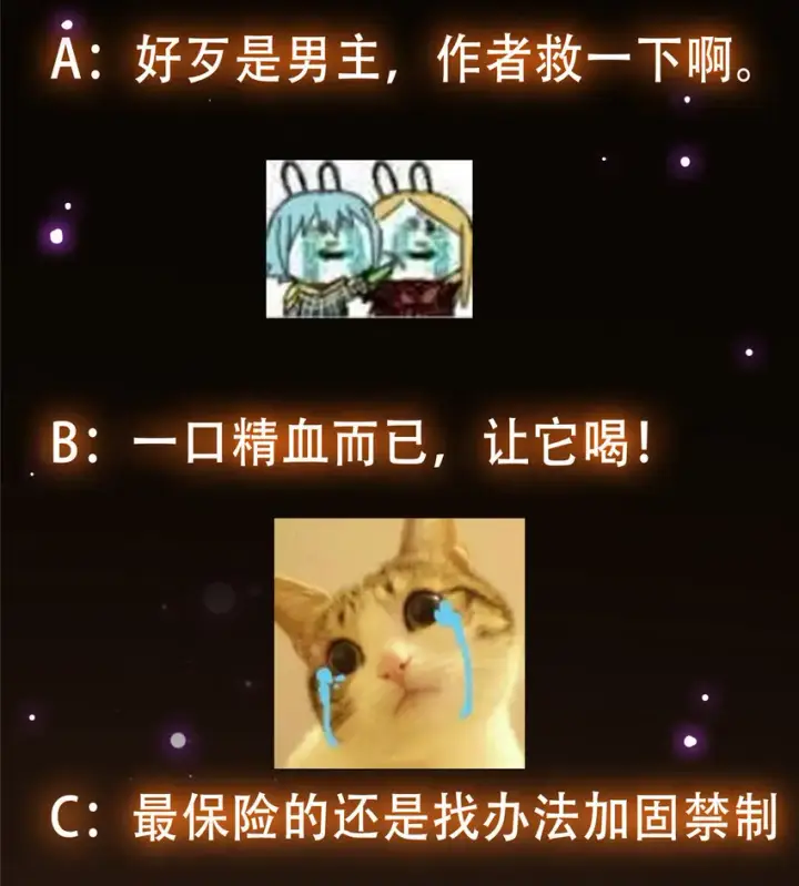 《掌门低调点》108 往日秘辛图45