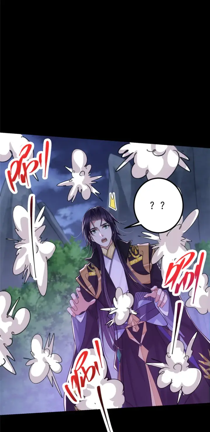 《掌门低调点》109 小供奉的宝物图26