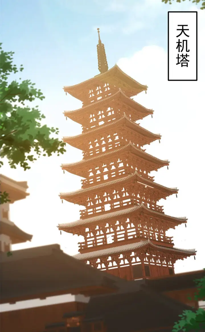 《掌门低调点》111 降临前夕图53