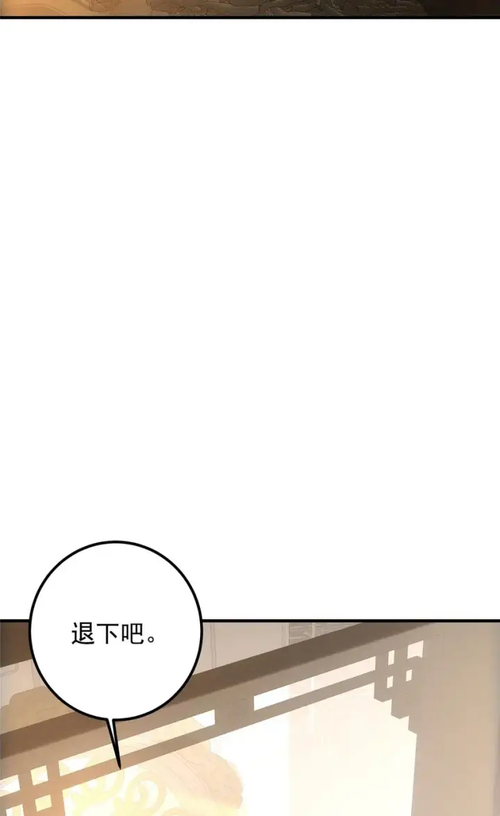 《掌门低调点》112 玩家降临图25