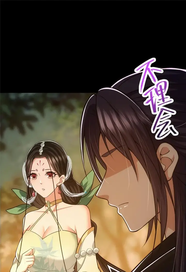 《掌门低调点》112 玩家降临图38