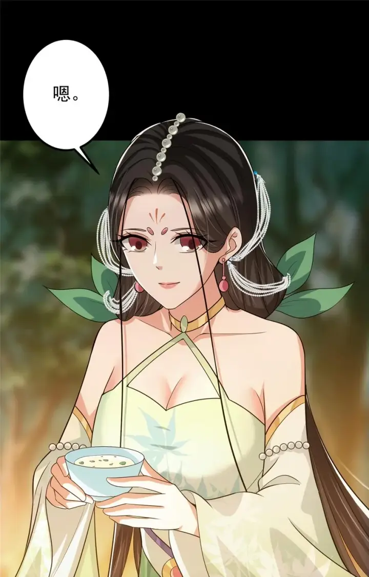 《掌门低调点》112 玩家降临图53