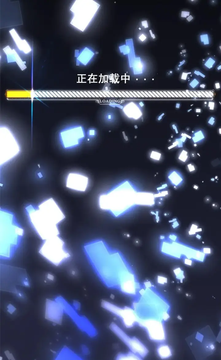 《掌门低调点》112 玩家降临图62
