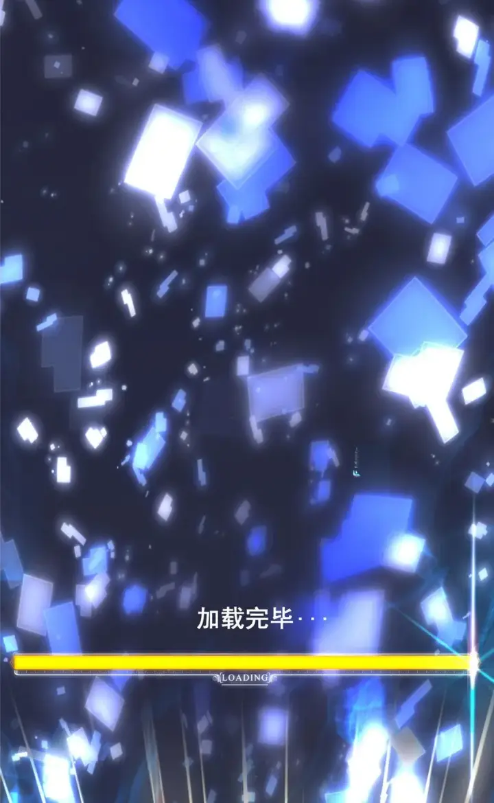 《掌门低调点》112 玩家降临图63