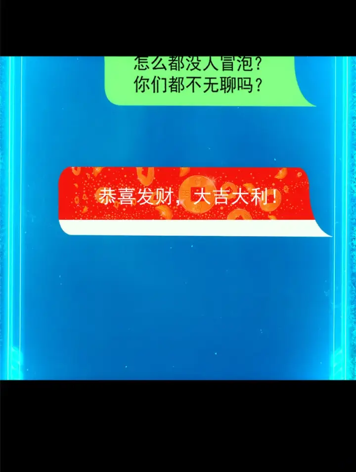 《掌门低调点》113 开局无怪？！图43