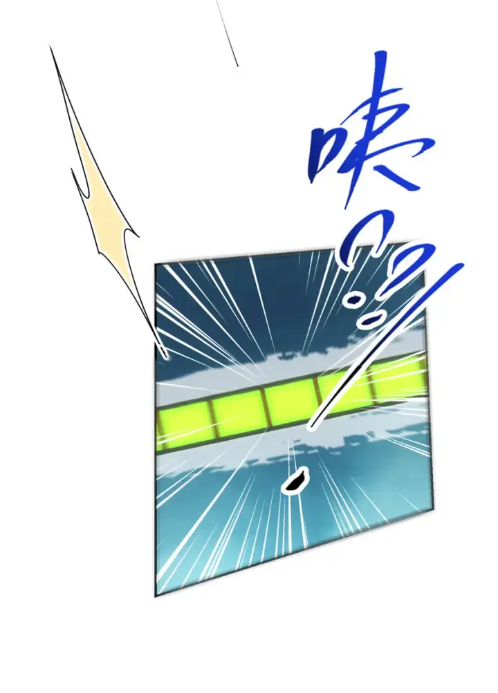 《掌门低调点》114 那一剑的风采图18