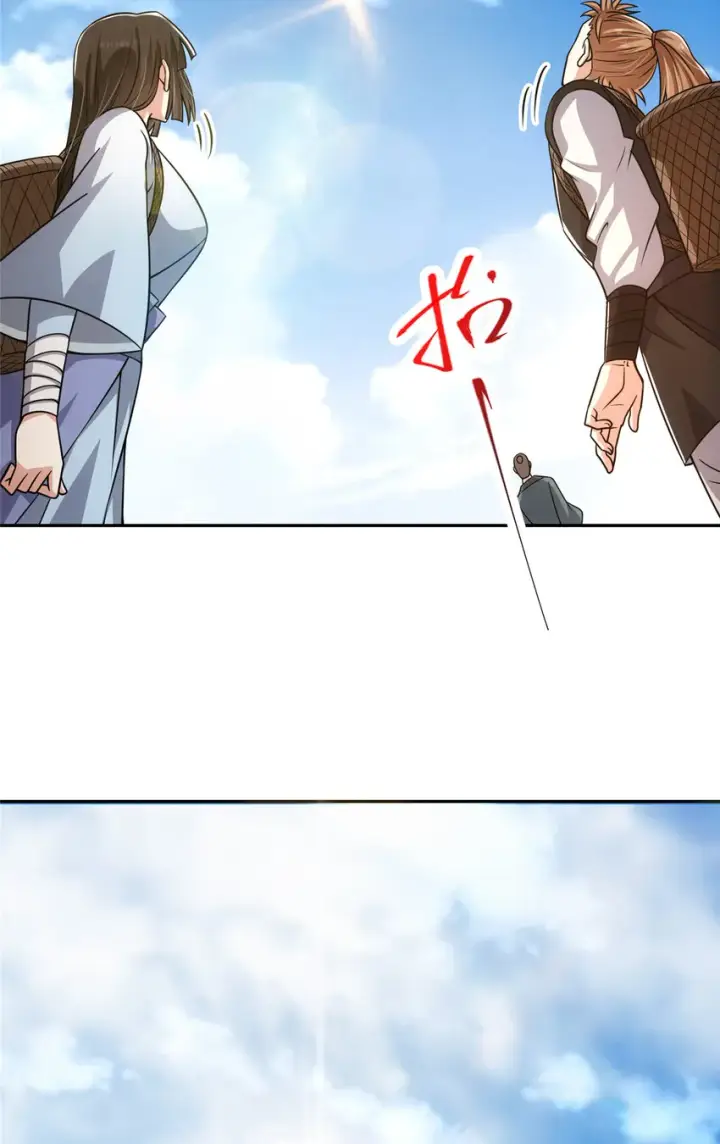 《掌门低调点》115 鱼上钩了图43
