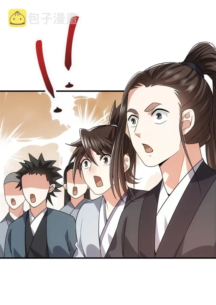 《掌门低调点》116 尽情装逼图44