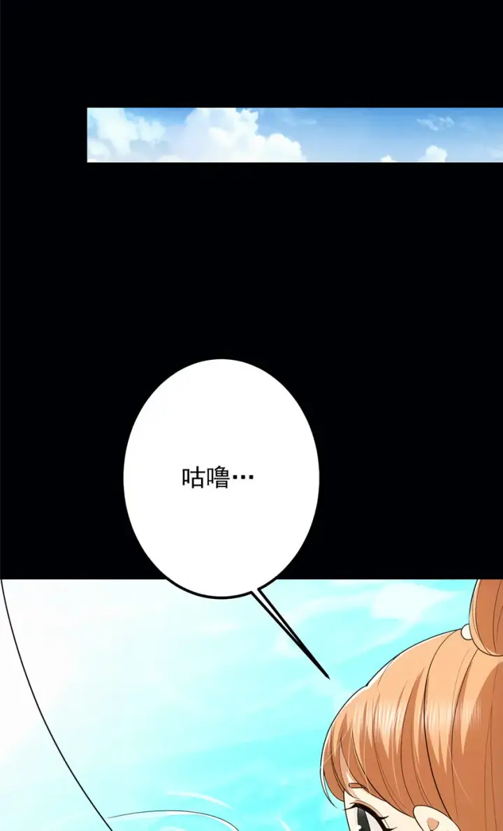 《掌门低调点》117 干柴烈火图16