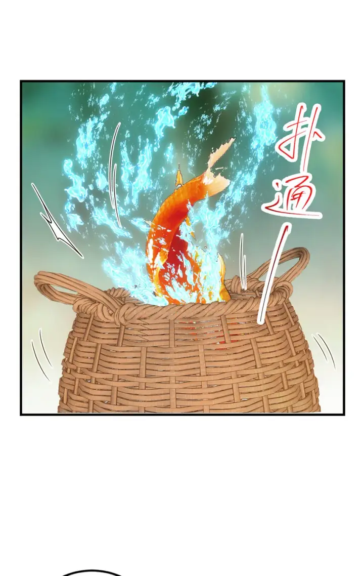 《掌门低调点》118 搔首弄姿图28