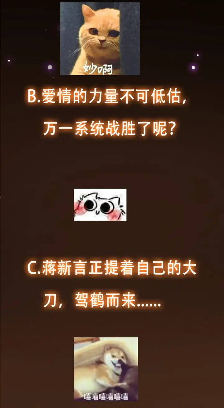 《掌门低调点》118 搔首弄姿图52