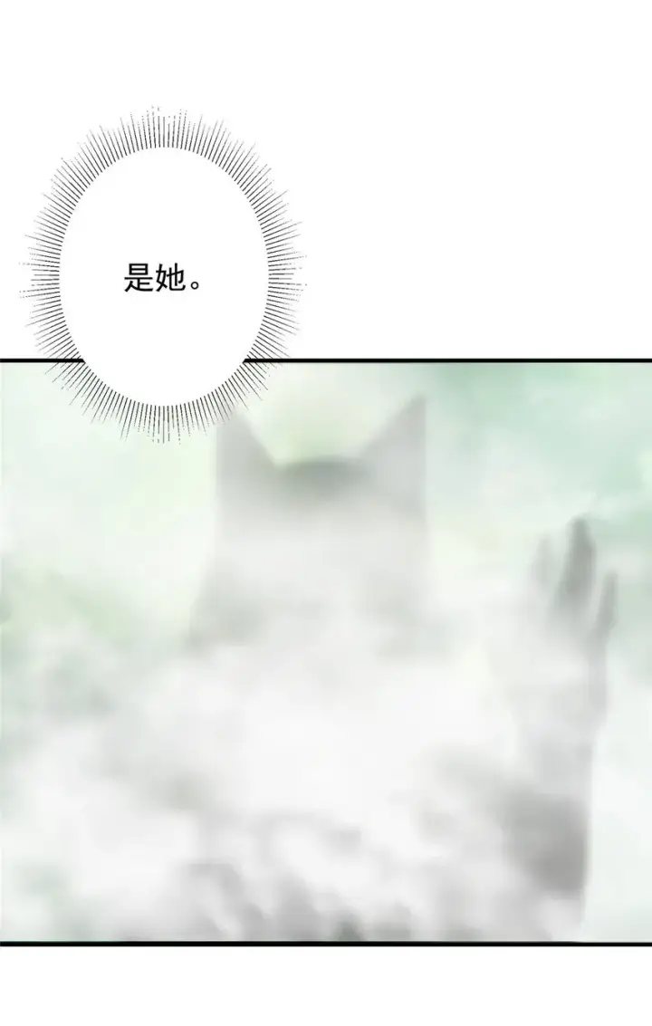 《掌门低调点》119 大为震撼图36