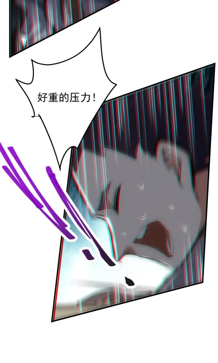 《掌门低调点》120 一眼致命图35