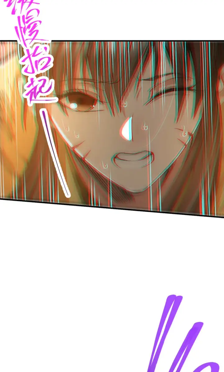 《掌门低调点》120 一眼致命图37