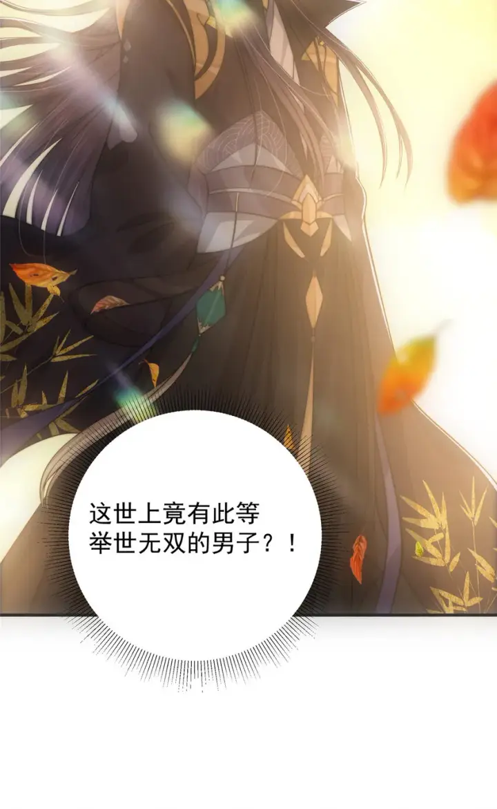 《掌门低调点》121 全民疯狂图27