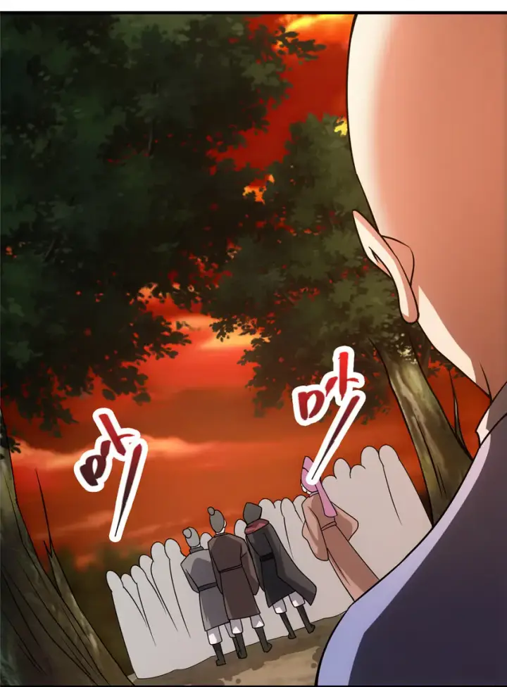 《掌门低调点》122 开始搞事图47