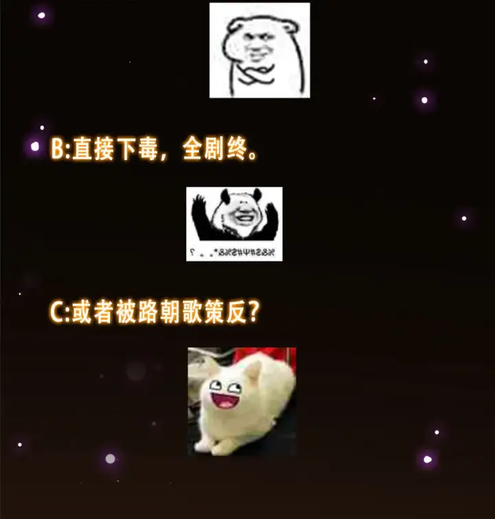 《掌门低调点》125 蜜汁自信图52