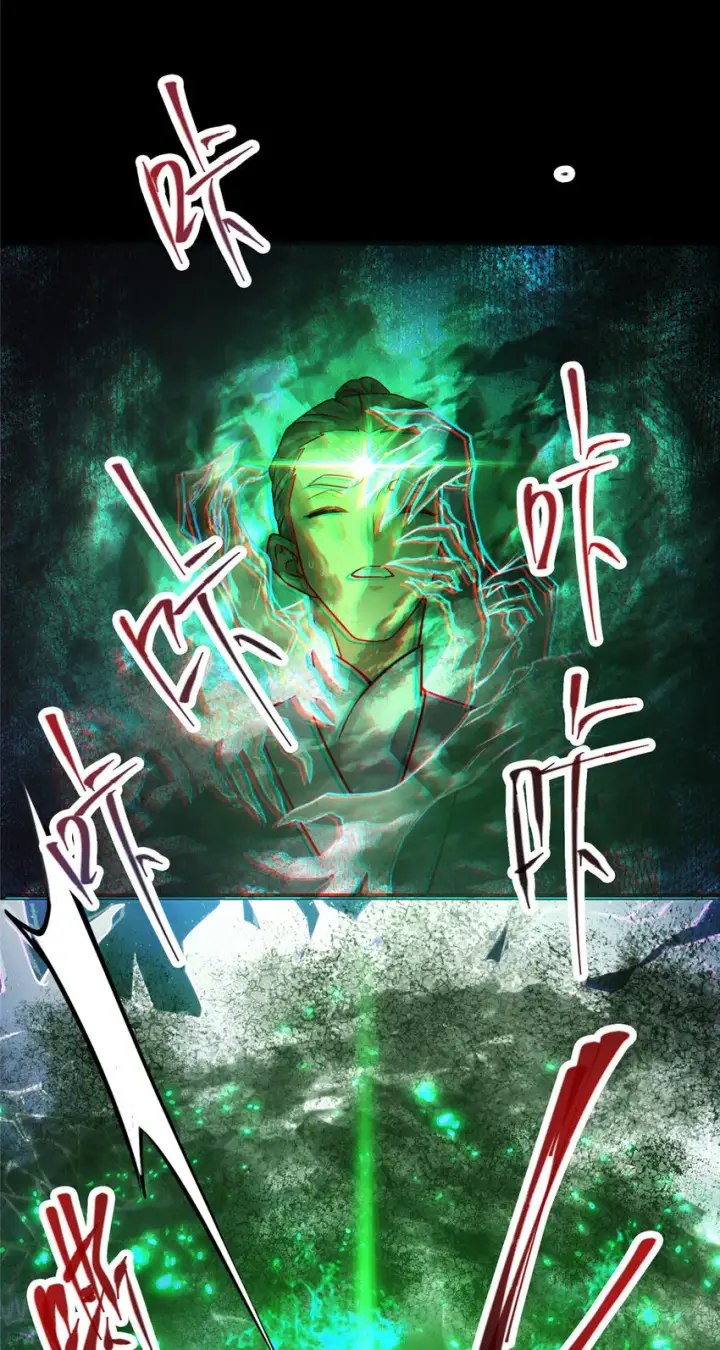 《掌门低调点》129 运气爆棚图36
