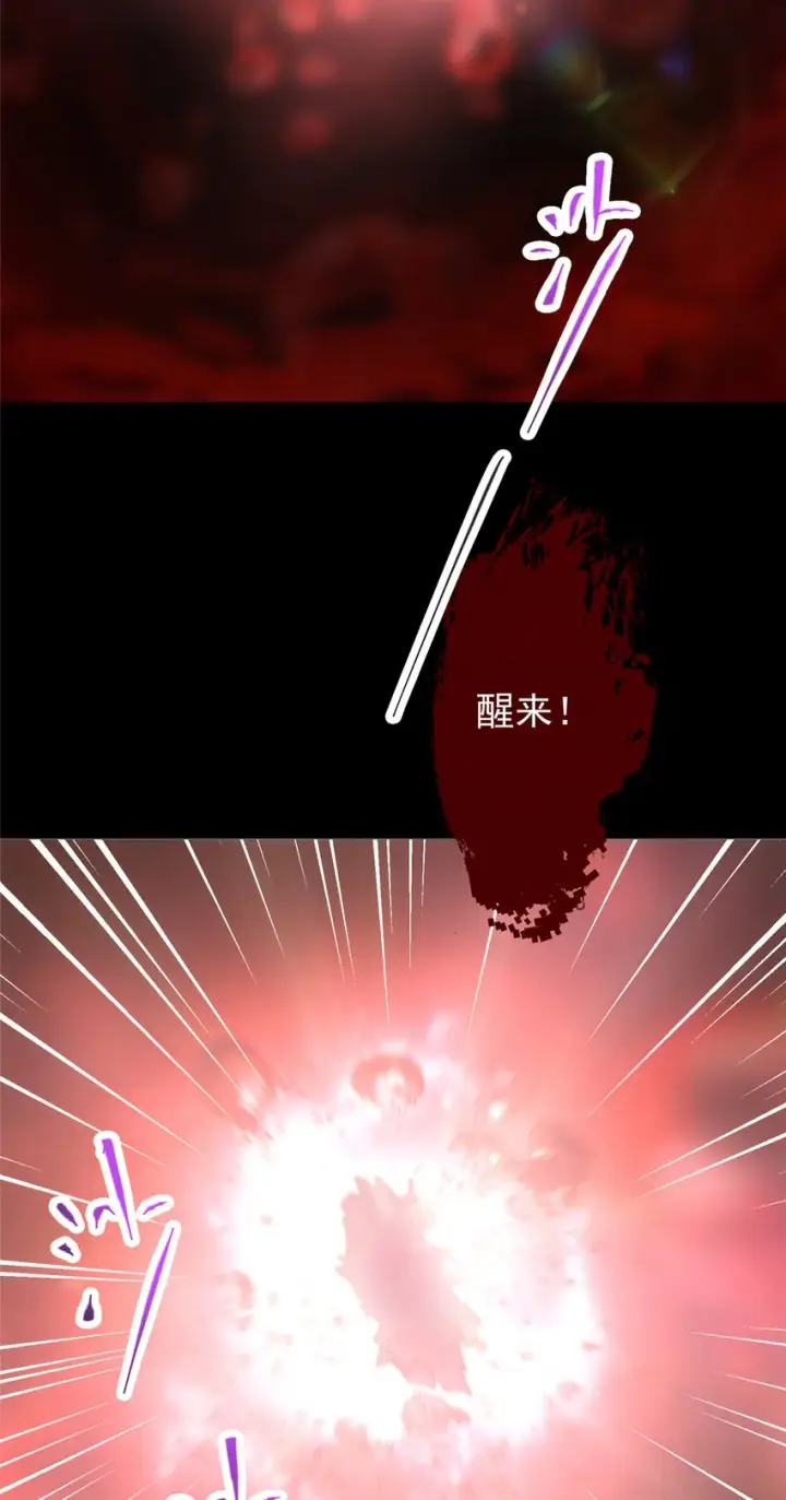 《掌门低调点》130 有点意思图29