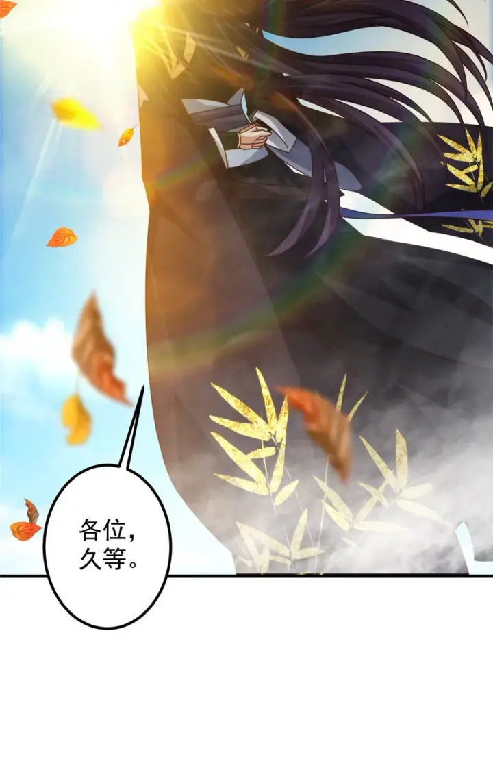 《掌门低调点》133 路朝歌的大机缘图16