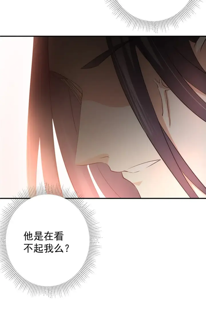 《掌门低调点》135 狂拽炫酷图11