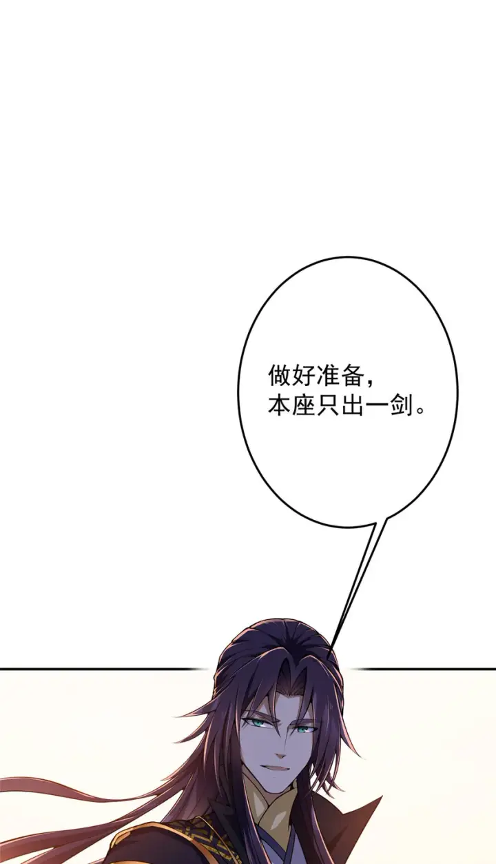 《掌门低调点》135 狂拽炫酷图21