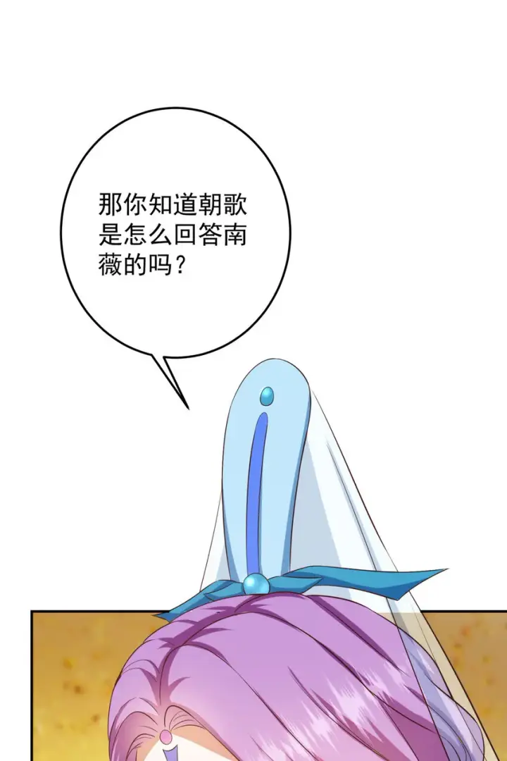 《掌门低调点》136 自谦为何物？图9