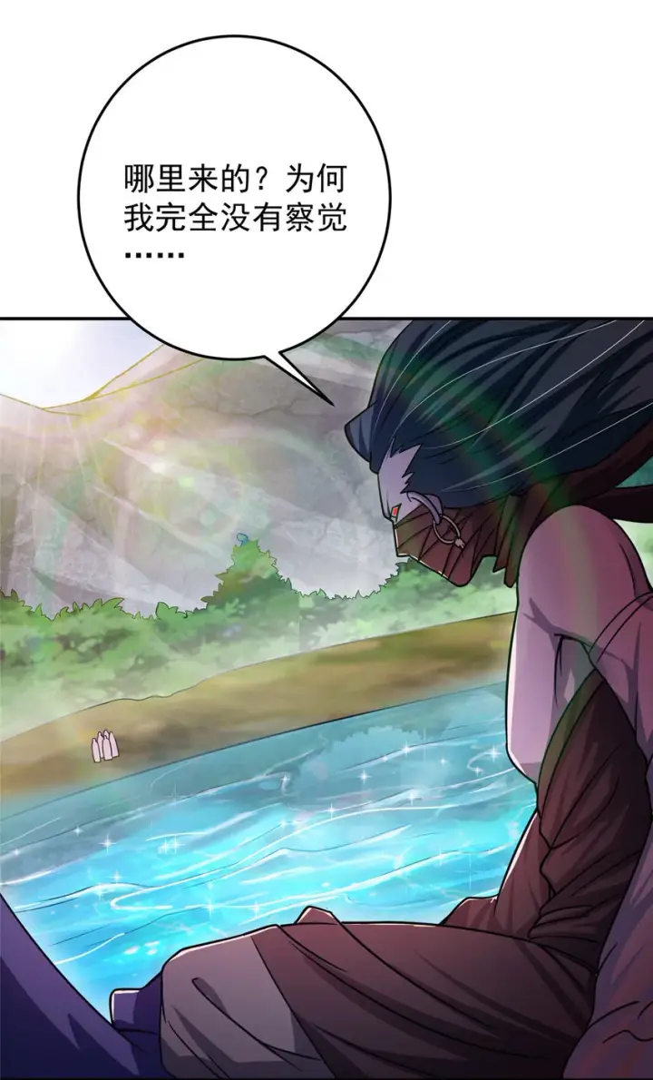 《掌门低调点》140 众生平等图4