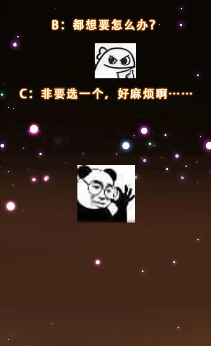《掌门低调点》140 众生平等图56