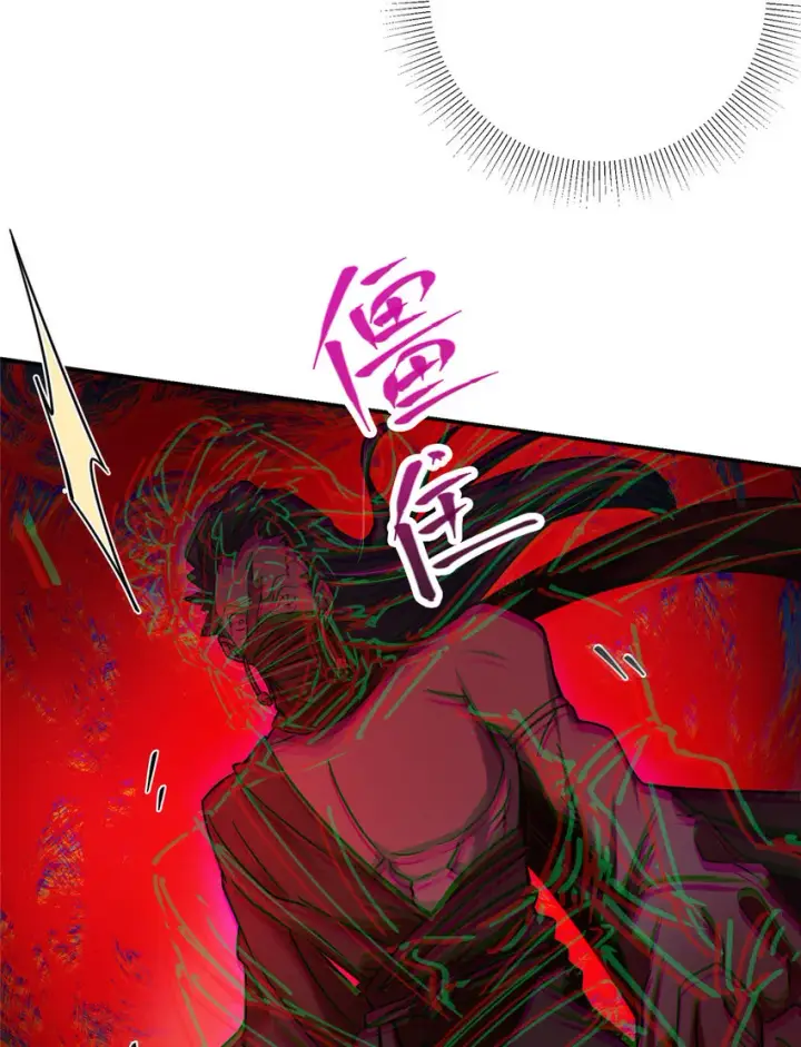《掌门低调点》140 众生平等图8