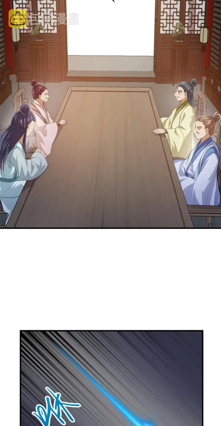 《掌门低调点》142 快是能说的吗图56