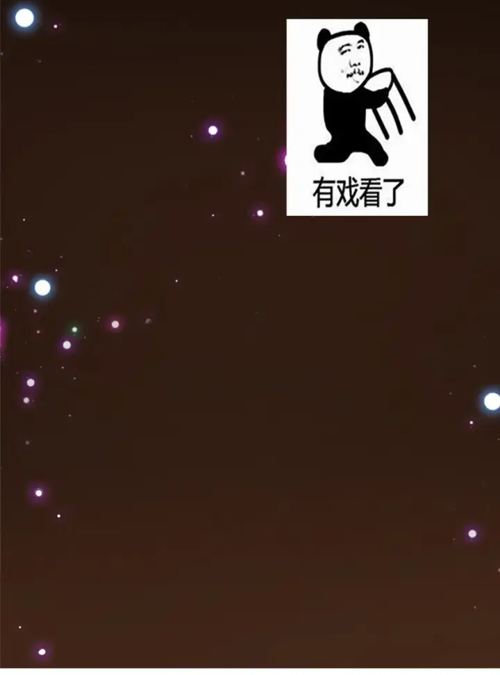 《掌门低调点》143 老顽童显威图45