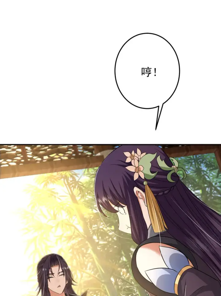《掌门低调点》144 傲娇小鬼图37