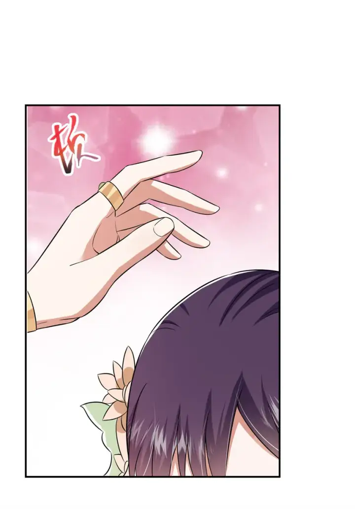 《掌门低调点》144 傲娇小鬼图41