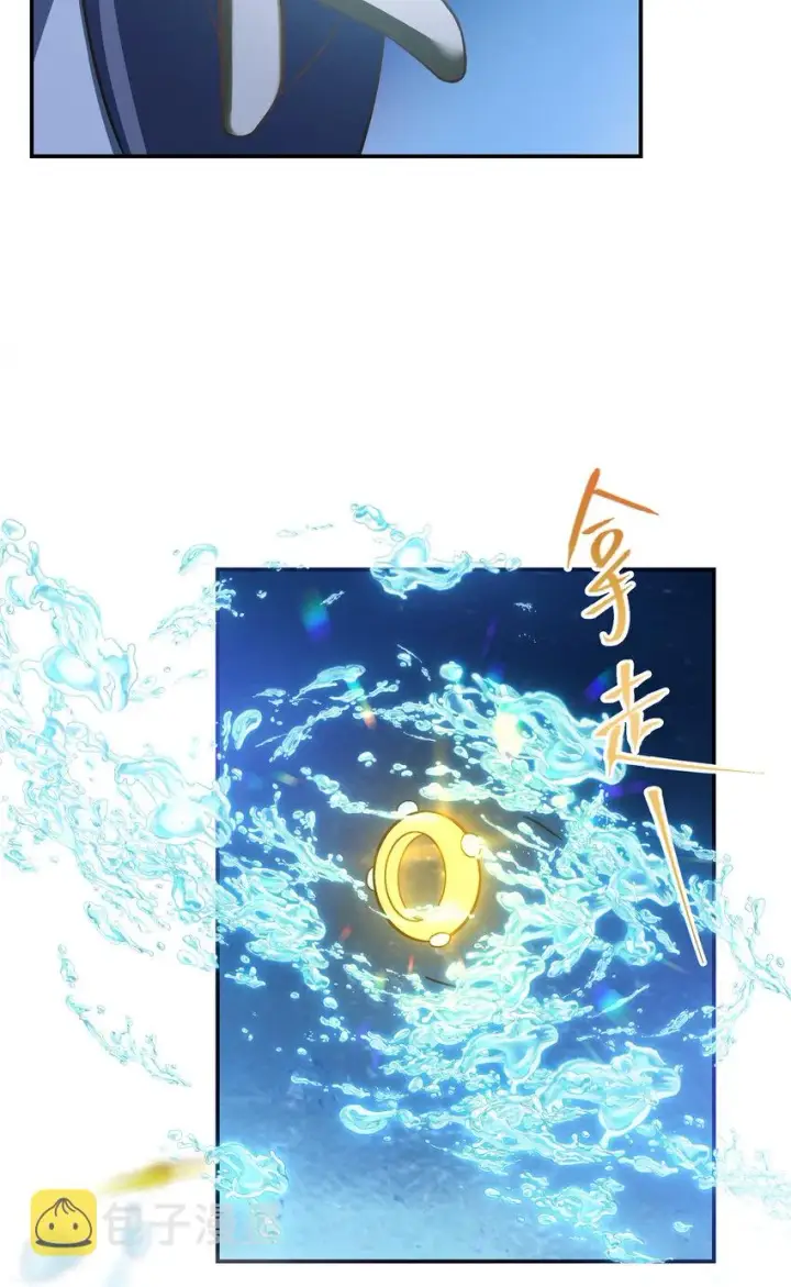 《掌门低调点》145 帅哥在此图54