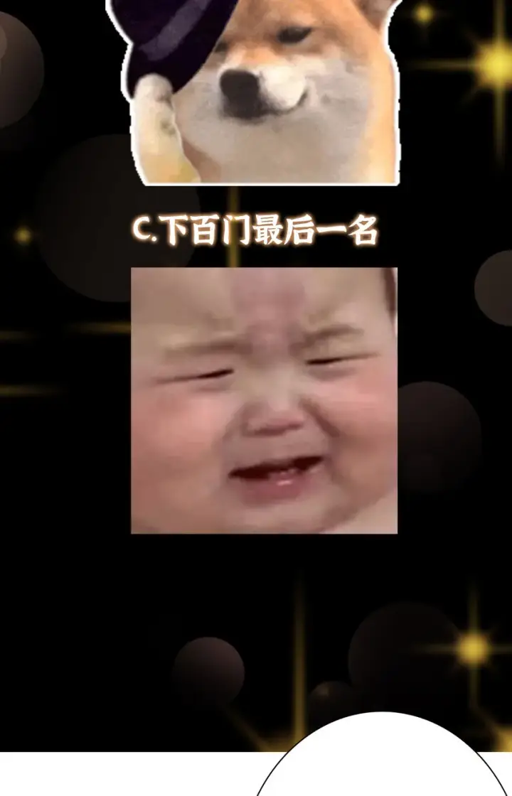 《掌门低调点》145 帅哥在此图58