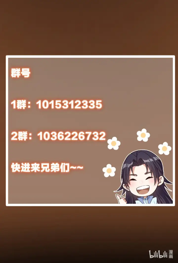 《掌门低调点》145 帅哥在此图60