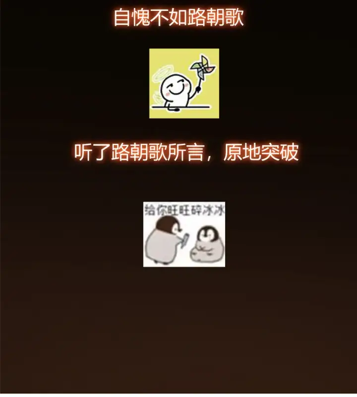 《掌门低调点》146 无人幸免图47