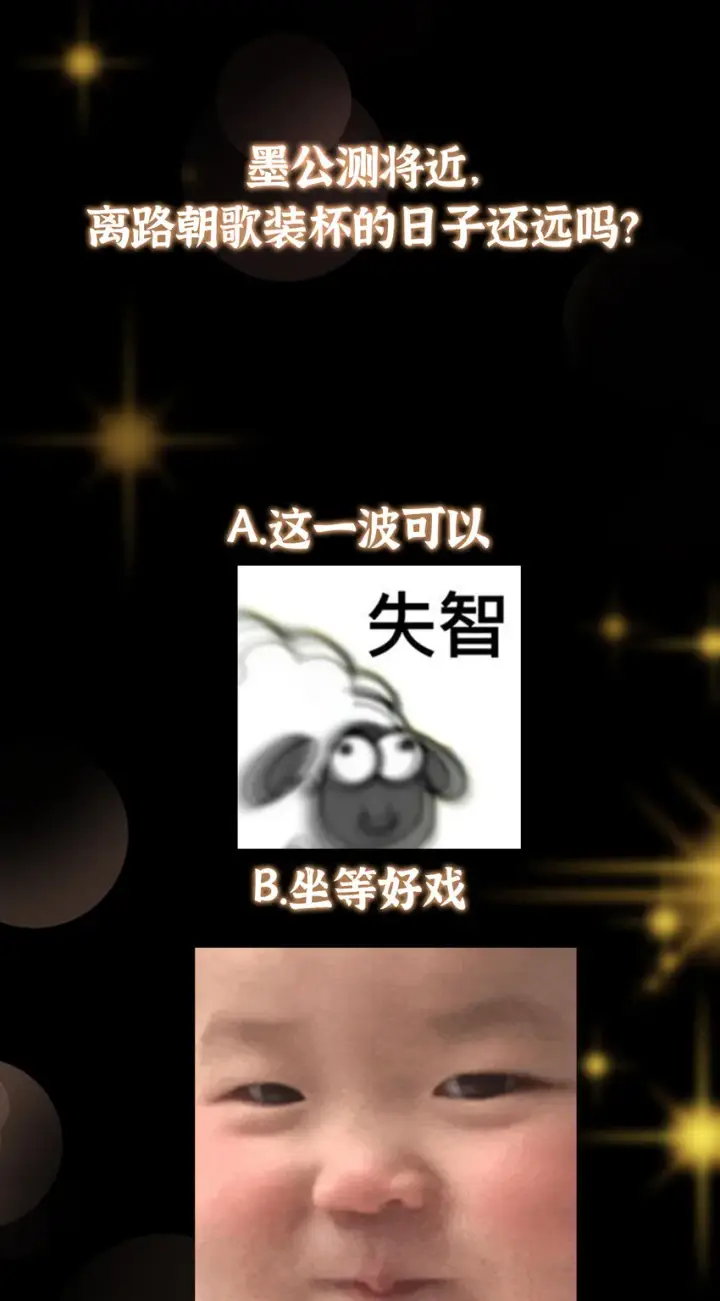 《掌门低调点》147 好事将近图43