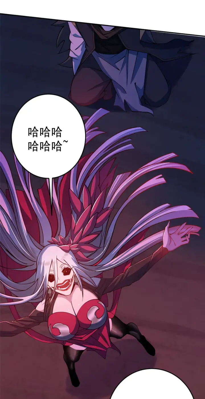 《掌门低调点》148 极致诱惑图35