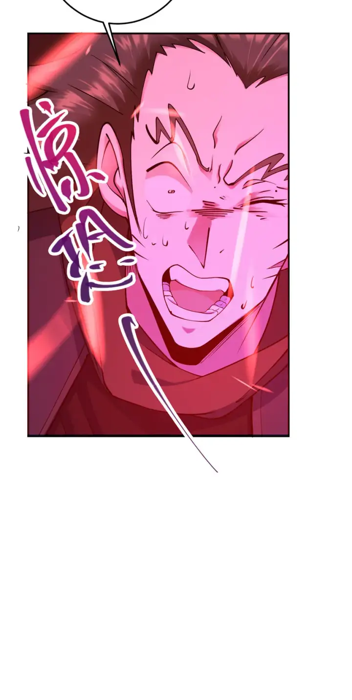 《掌门低调点》148 极致诱惑图37