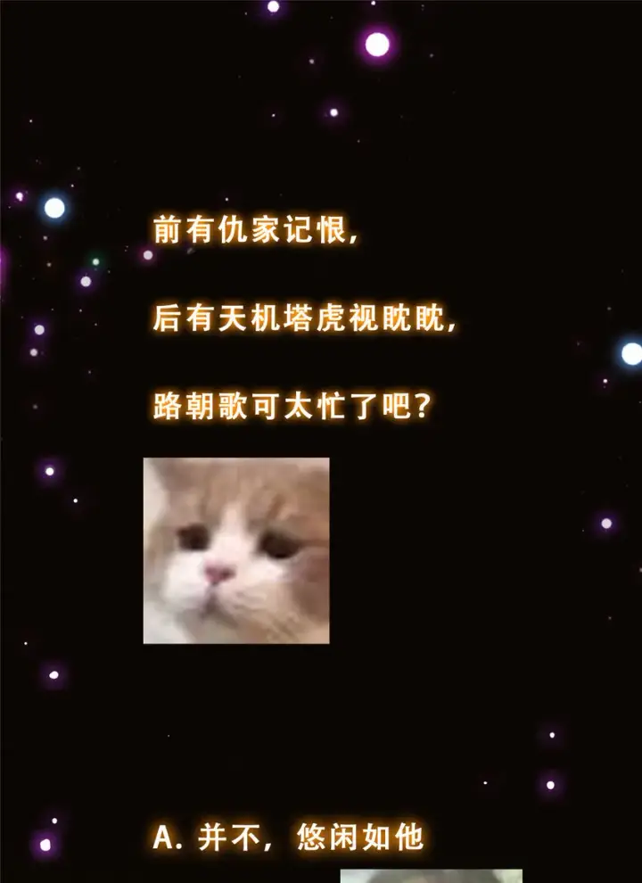 《掌门低调点》148 极致诱惑图45
