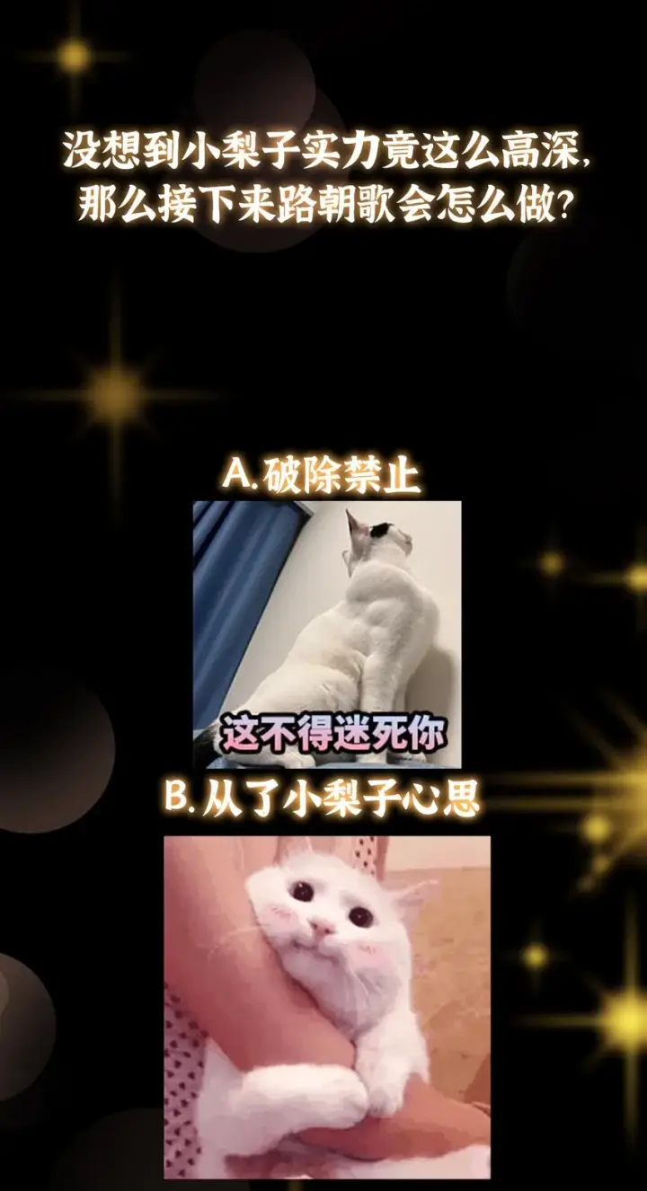 《掌门低调点》149 藏得深啊！图46