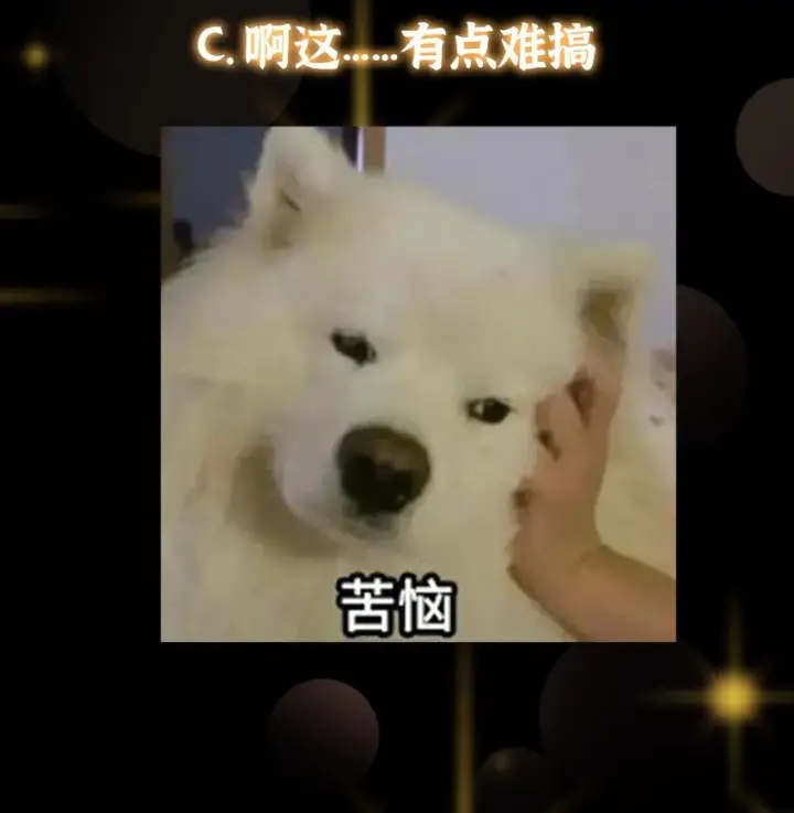 《掌门低调点》149 藏得深啊！图47
