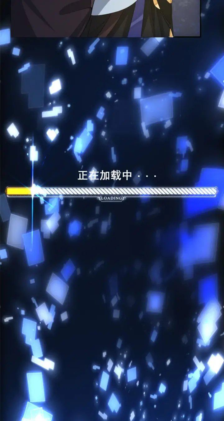 《掌门低调点》150 期待已久图32