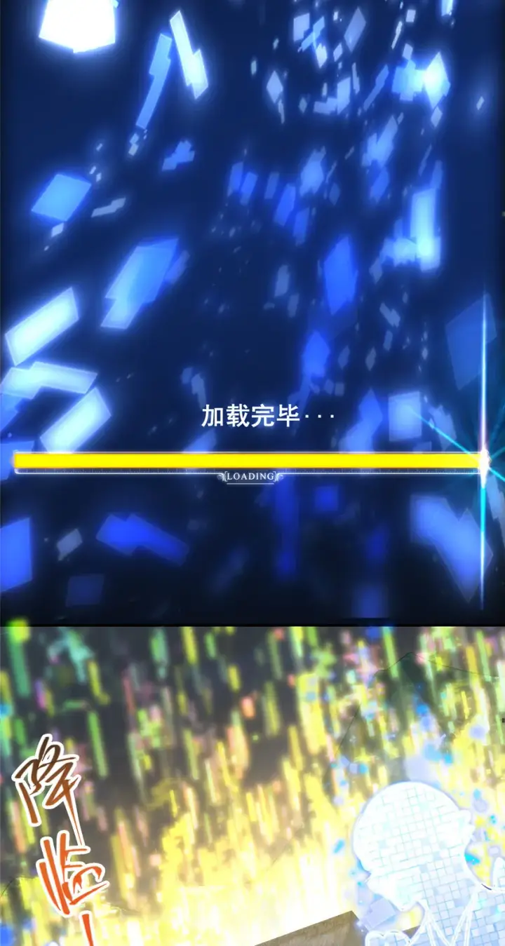 《掌门低调点》150 期待已久图33