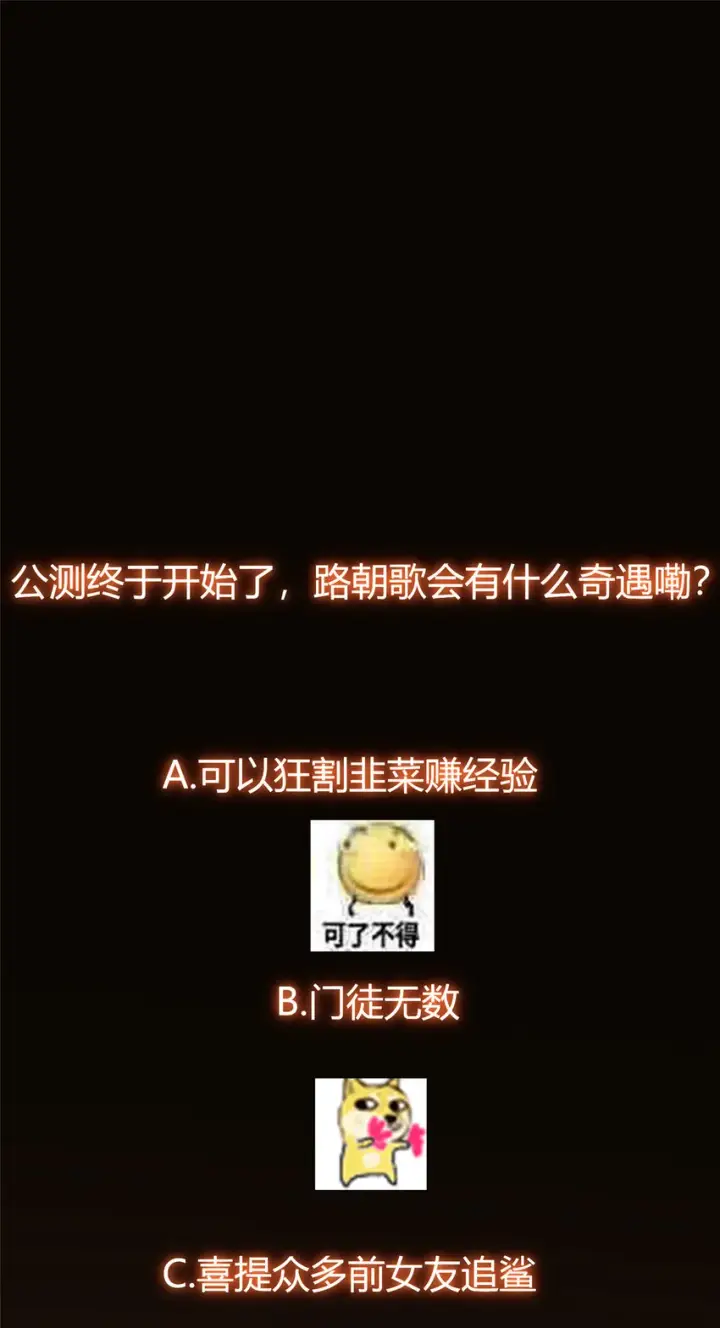 《掌门低调点》150 期待已久图43
