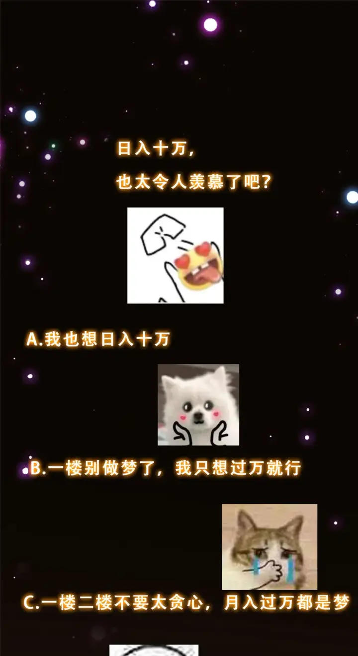 《掌门低调点》153 她们都想要加入图40