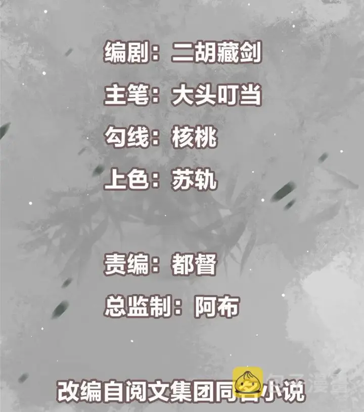 《掌门低调点》154 自己给自己画大饼图2